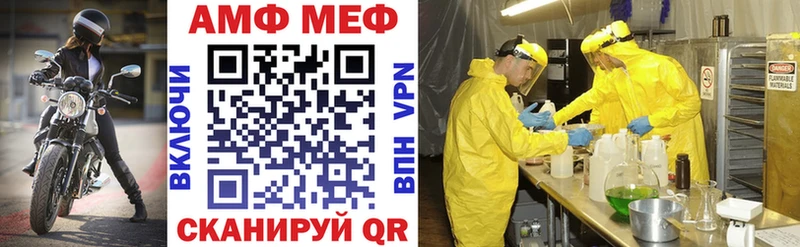 АМФЕТАМИН Premium  Ростов-на-Дону 