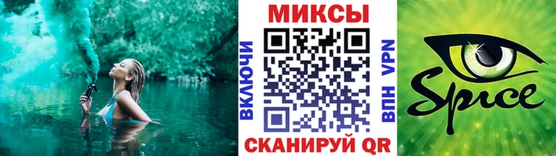 ОМГ ОМГ маркетплейс  Ростов-на-Дону  Бутират буратино 