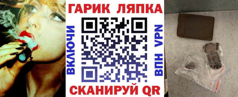 блэк спрут ССЫЛКА Ростов-на-Дону ГАШ AMNESIA HAZE даркнет сайт