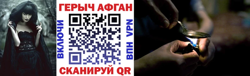 ГЕРОИН хмурый  закладки  Ростов-на-Дону 