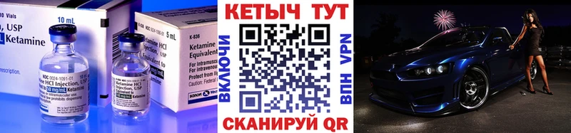 купить наркотик Ростов-на-Дону КЕТАМИН VHQ