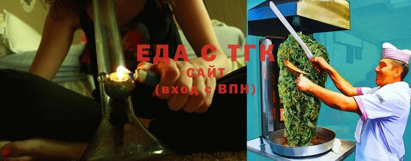бутик Абдулино