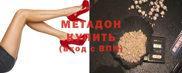 бутик Абдулино