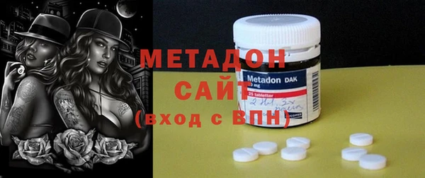 бутират Абаза