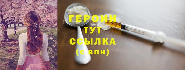 бутират Абаза