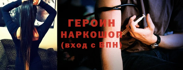 прущие грибы Абинск