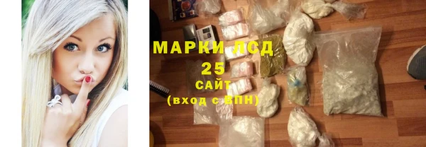 бутик Абдулино