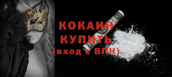 бутик Абдулино