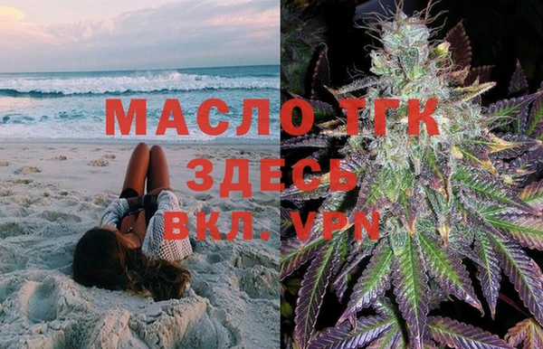 бутик Абдулино