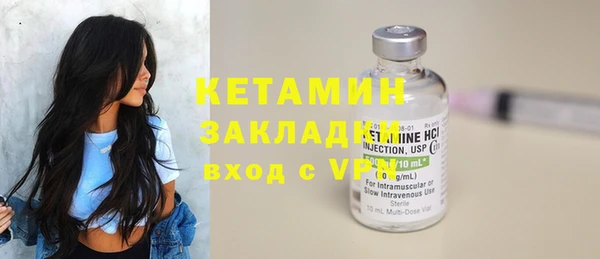 бутик Абдулино