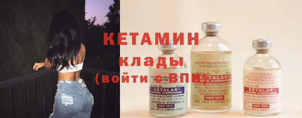 бутик Абдулино