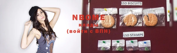 бутират Абаза