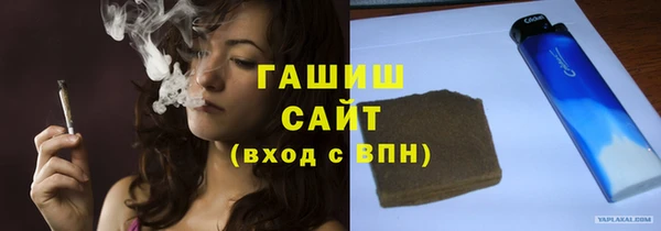 бутик Абдулино