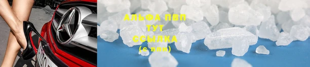 бутират Абаза