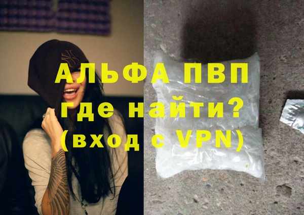 бутират Абаза