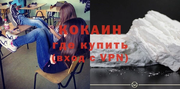 мяу мяу кристалл Мегион