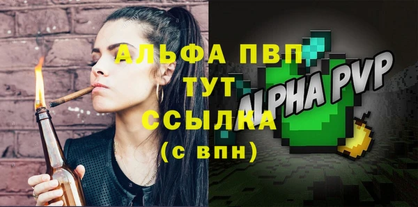 бутик Абдулино