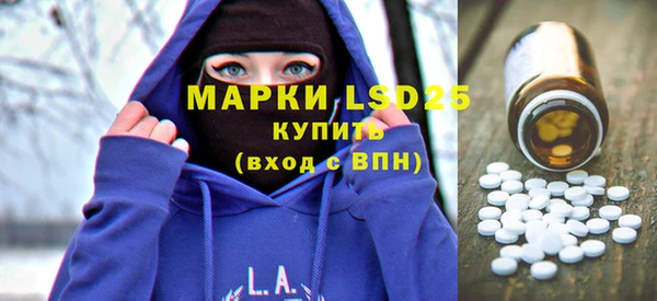 бутират Абаза