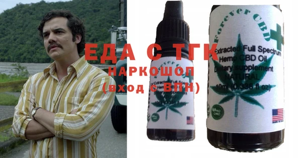 бутик Абдулино