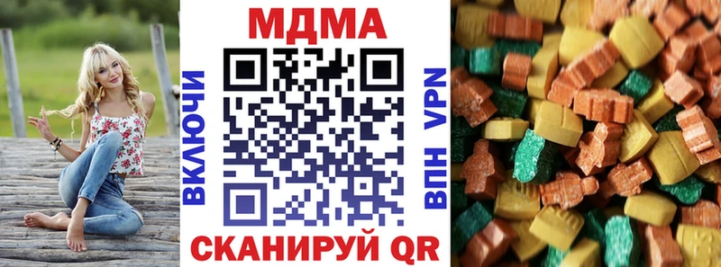 MDMA VHQ  что такое наркотик  Ростов-на-Дону 