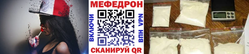 Мефедрон 4 MMC Ростов-на-Дону