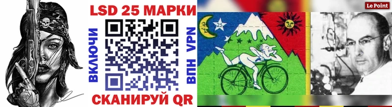 Наркотические марки 1,8мг  блэк спрут ссылка  Ростов-на-Дону  купить  цена 