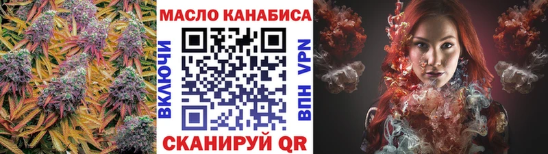 Дистиллят ТГК концентрат MEGA ONION Ростов-на-Дону