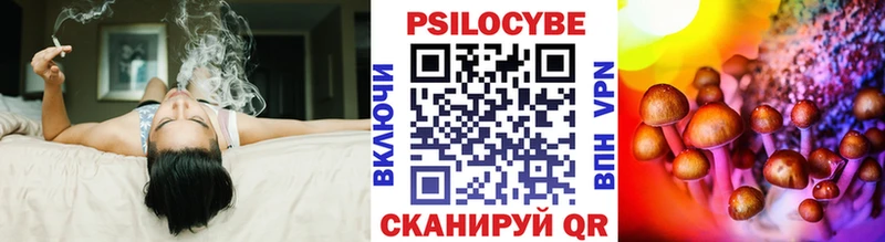 Галлюциногенные грибы MAGIC MUSHROOMS гидра вход Ростов-на-Дону